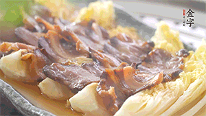 出鍋后擺上香菜。