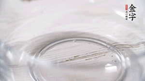 雞蛋加鹽、黃酒均勻打散，下鍋炒散。