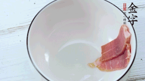 火腿一面涂抹蜂蜜，貼在碗底擺盤備用。