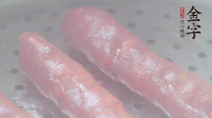 金字香腸上鍋，大火蒸5分鐘，切片備用。