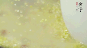 糯米、紅豆浸泡1小時，和小米一起入電飯鍋蒸熟。