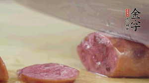 拿出香腸和臘肉，切成片后重新鋪入。