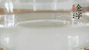 秋葵焯水后，去掉根部，對切成2半。