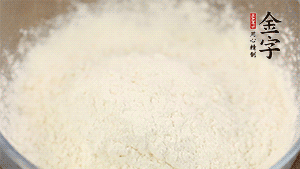 分幾次加入低筋面粉中，拌成雪花狀。