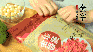 金字香腸取出后，切成片備用。