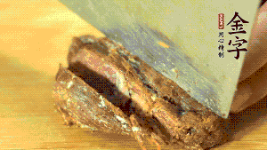 金字鹵牛肉切成牛肉粒。