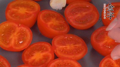 洗凈晾干的小番茄，對(duì)半切開，加切塊的大蒜、迷迭香、黑胡椒、橄欖油190度烤40分鐘、200度烤20分鐘。