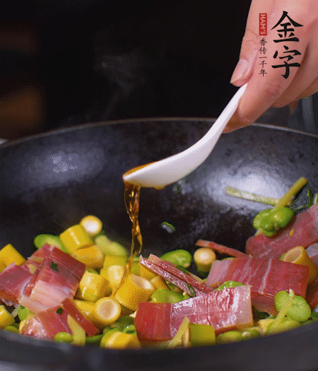 加火腿、筍片，放少量黃酒大火煮沸。