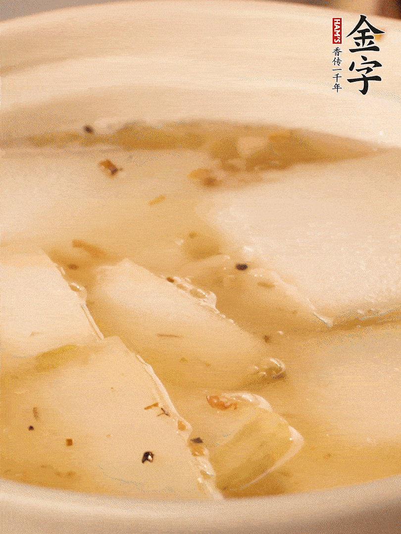 加入適量清水，再放咸肉，淋點黃酒添味。