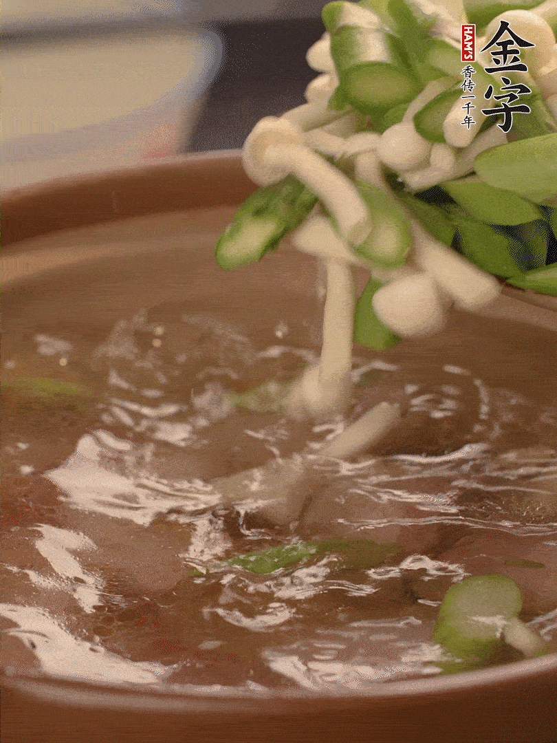 咸肉肥肉部分變透明時，加清水，放蘆筍、白玉菇大火煮開。