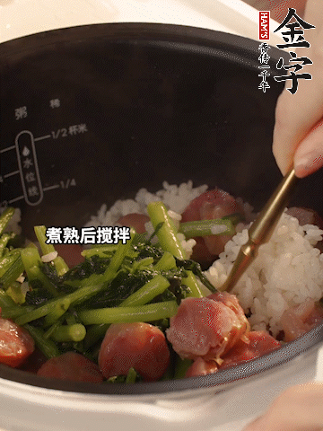 煮熟后加1勺豬油攪拌。