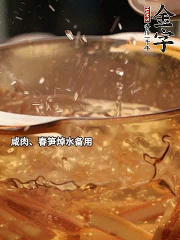 春筍、萵筍切條，焯水備用。