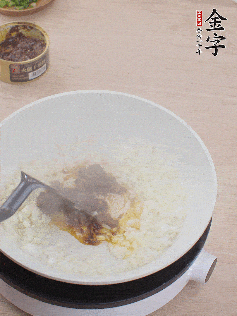 留底油，洋蔥丁、蒜末、金字火腿干貝醬煸香。