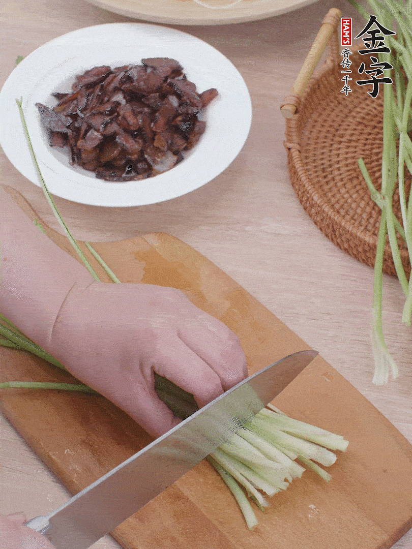 香芹切段。