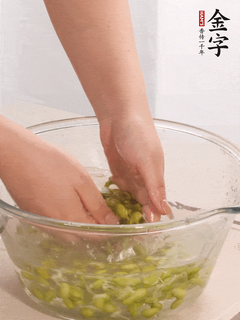 毛豆去外殼去膜，姜、金字火腿切片。