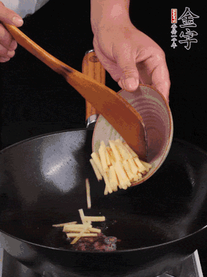 留少許余油，下姜絲、毛豆、火腿翻炒。