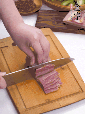 撈出切薄片。