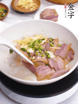 咸肉入鍋里煎至微金黃，下蔥姜蒜，撒幾顆花椒。