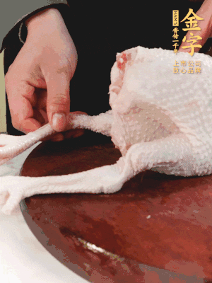 土雞去掉腳趾、翅尖、雞屁股，把雞爪折到腹部，雞頭折到翅膀下面。