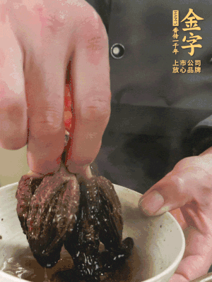 起鍋前15分鐘放羊肚菌。