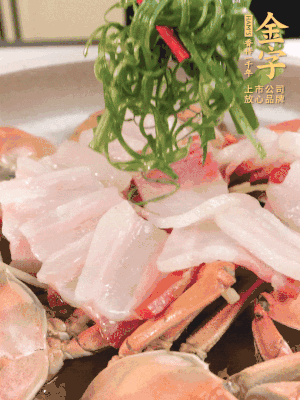 最后蔥絲點綴。