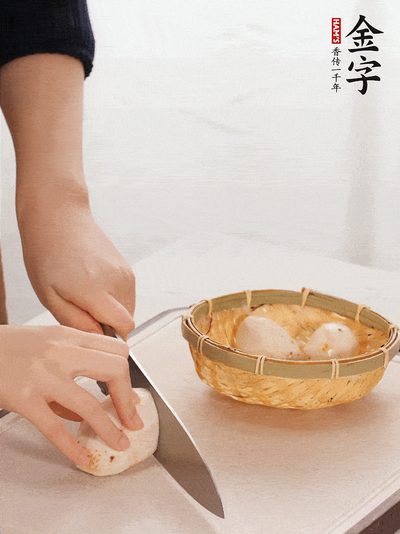 芋艿去皮，切塊