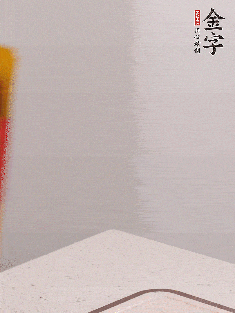 金字火腿切片，溫水浸泡5分鐘，將牛腩放鍋中，倒入比食材多2倍的清水，加姜焯水