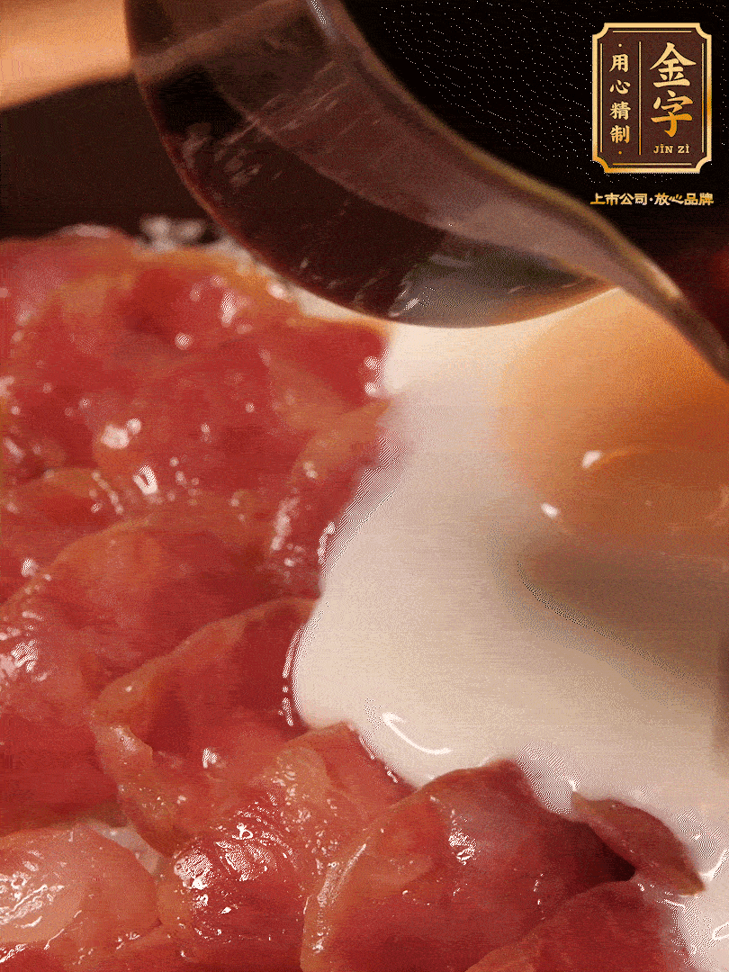 燜2分鐘后開蓋淋上醬汁（3勺生抽、1勺老抽、1勺白糖、1勺蠔油、1/4勺香油和6勺清水，開中火煮沸，攪勻）