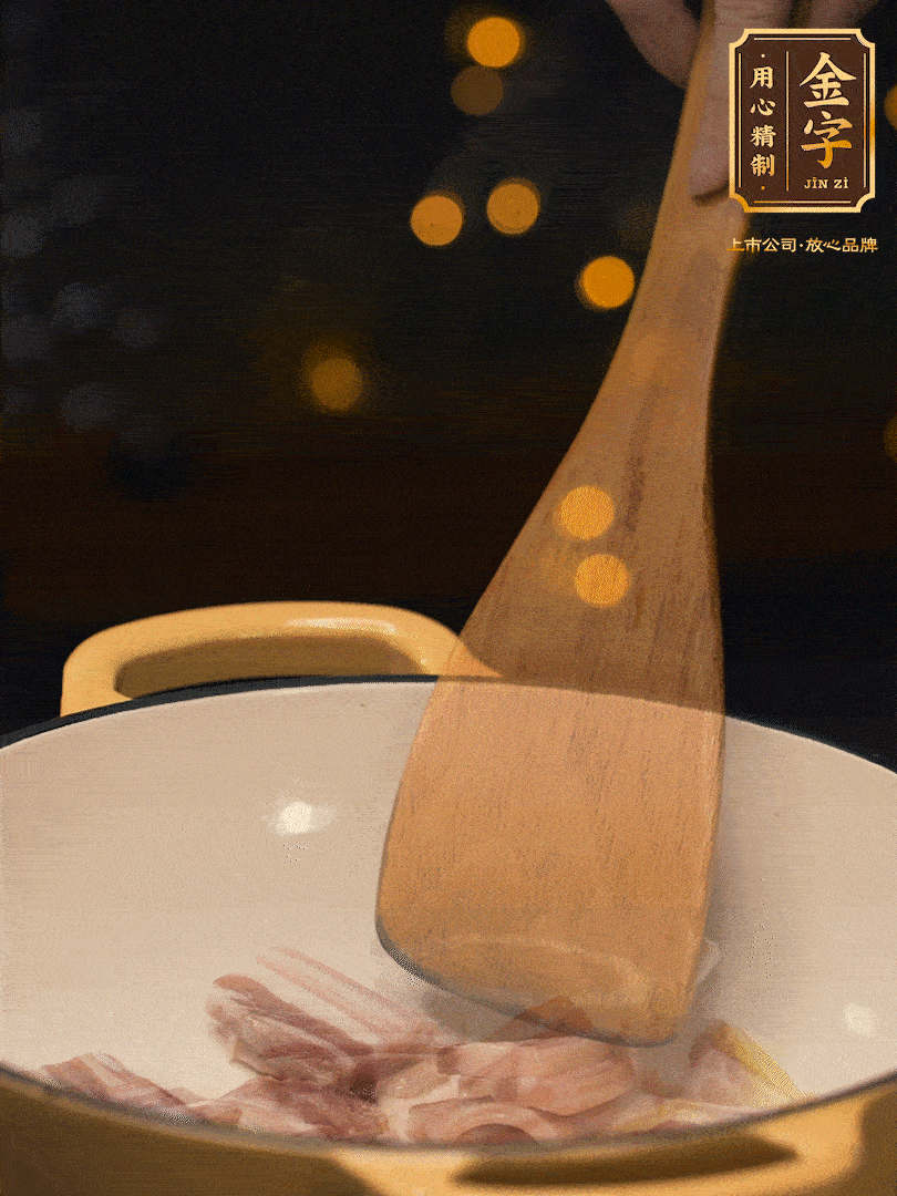 鍋內(nèi)熱油放點姜絲，煸香咸肉