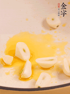 鍋內(nèi)少許菜籽油，爆香蒜末干辣椒