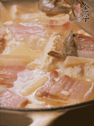 大火燒開后燉煮10分鐘左右，出鍋前下幾只河蝦