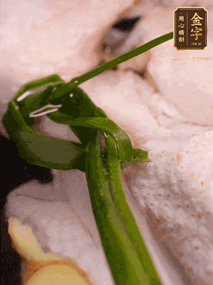 老母雞處理干凈，加生姜黃酒姜片焯水