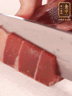 火腿切片，溫水浸泡5分鐘