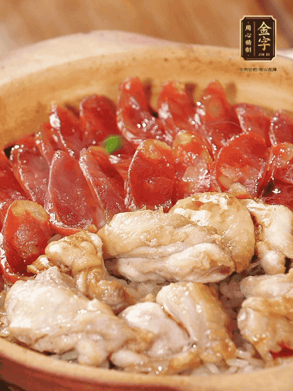 蓋蓋小火燜，沿鍋邊淋一圈油，轉(zhuǎn)動(dòng)砂鍋燜4分鐘