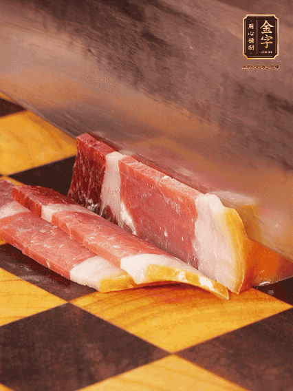 金字火腿切薄片，姜切粒、大蔥切絲